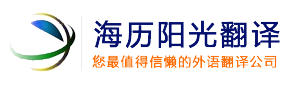 超聲波風速風向儀_微氣象傳感器_微型氣象儀_能見度傳感器
